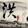 原版泰山医学院毕业证【degxx.com】