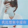 办理高仿奥尼昂塔学院文凭学位【degxx.com】