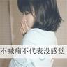 张本智和一单两分